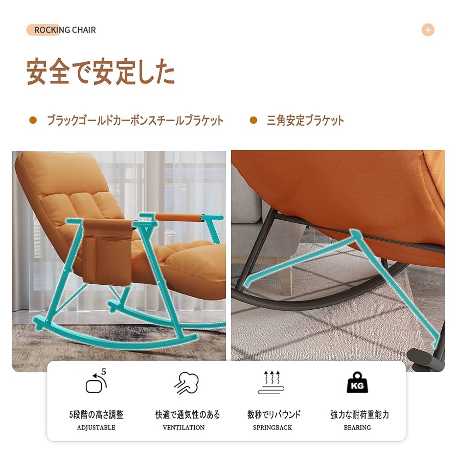 ロッキングチェア　ライトグレー Amazon｜ロッキングチェアリラックスライトグレーラウンジチェア